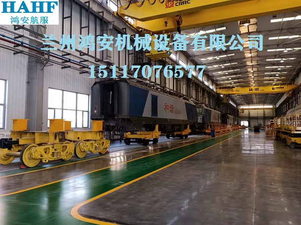 電力機車檢修設(shè)備